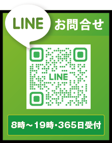 LINE⍇